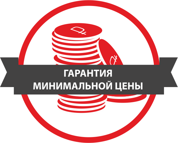 Минимальный гарантированный. Гарантия минимальной цены. Гарантированный минимум. Гарантируемый минимум. УПБ гарантийный минимум