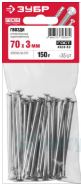 гвозди строительные гост 4028-63, 70 х 3.0 мм, 250 шт, зубр, купить metabo, купить husqvarna, купить bosch, купить makita, купить hitachi, купить hikoki, купить oregon, купить stihl