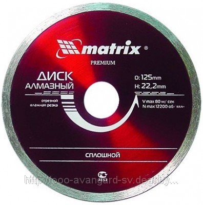 Алмазный диск MATRIX 230*22,2 мм сплошной влаж — купить в интернет-магазине amurinstrument.ru с доставкой по Благовещенску | Каталог с характеристиками и ценами алмазный диск matrix 230*22,2 мм сплошной влаж, купить metabo, купить husqvarna, купить bosch, купить makita, купить hitachi, купить hikoki, купить oregon, купить stihl