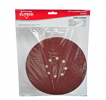 круг шлифовальный,ф225мм,р40,5шт,липучка,8отверстий, купить metabo, купить husqvarna, купить bosch, купить makita, купить hitachi, купить hikoki, купить oregon, купить stihl