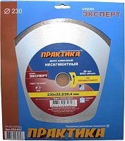 алмазный диск практика "эксперт-керамогранит" 230 х 25,4/22 мм сплошной, купить metabo, купить husqvarna, купить bosch, купить makita, купить hitachi, купить hikoki, купить oregon, купить stihl