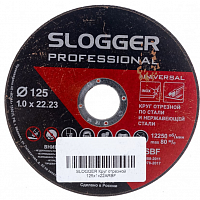 круг отрезной slogger 125х1.2х22 a r bf по стали и нерж.стали, купить metabo, купить husqvarna, купить bosch, купить makita, купить hitachi, купить hikoki, купить oregon, купить stihl