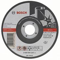 диск отрезной по металлу bosch 115 mm нерж.rapi, купить metabo, купить husqvarna, купить bosch, купить makita, купить hitachi, купить hikoki, купить oregon, купить stihl