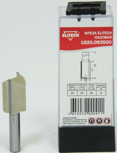 Фреза пазовая,2 лезвия,хв-8мм,ф20мм,длина25мм — купить в интернет-магазине amurinstrument.ru с доставкой по Благовещенску | Каталог с характеристиками и ценами фреза пазовая,2 лезвия,хв-8мм,ф20мм,длина25мм, купить metabo, купить husqvarna, купить bosch, купить makita, купить hitachi, купить hikoki, купить oregon, купить stihl