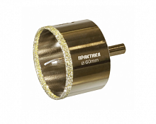 коронка алмазная практика "профи" по керамограниту/керамике 60х70мм, пилотное сверло, (1шт) блистер, купить metabo, купить husqvarna, купить bosch, купить makita, купить hitachi, купить hikoki, купить oregon, купить stihl