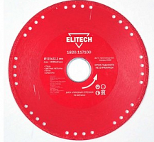 диск алмазный отрезной ф125х22.2 по металлу, купить metabo, купить husqvarna, купить bosch, купить makita, купить hitachi, купить hikoki, купить oregon, купить stihl