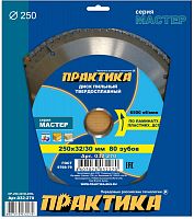 диск пильный по ламинату 250 х 32\30 мм, 80 зубов, купить metabo, купить husqvarna, купить bosch, купить makita, купить hitachi, купить hikoki, купить oregon, купить stihl