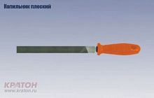 напильник плоский №3 250 мм кратон, купить metabo, купить husqvarna, купить bosch, купить makita, купить hitachi, купить hikoki, купить oregon, купить stihl