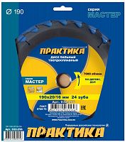 диск пильный по дереву дсп практика 190 х 20\16 мм, 24 зуба, купить metabo, купить husqvarna, купить bosch, купить makita, купить hitachi, купить hikoki, купить oregon, купить stihl