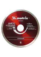 алмазный диск matrix 200 х 25,4 мм сплошной влажная резка, купить metabo, купить husqvarna, купить bosch, купить makita, купить hitachi, купить hikoki, купить oregon, купить stihl