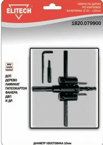 сверло 30-120мм дерево, купить metabo, купить husqvarna, купить bosch, купить makita, купить hitachi, купить hikoki, купить oregon, купить stihl