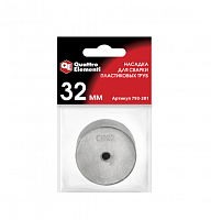 насадка для сварки пластиковых труб quattro elementi   32 мм (парная; в пакете с европодвесом), купить metabo, купить husqvarna, купить bosch, купить makita, купить hitachi, купить hikoki, купить oregon, купить stihl