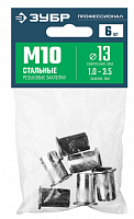 резьбовые заклепки с насечками, м10, 6 шт, стальные, стандартный бортик, зубр профессионал, купить metabo, купить husqvarna, купить bosch, купить makita, купить hitachi, купить hikoki, купить oregon, купить stihl