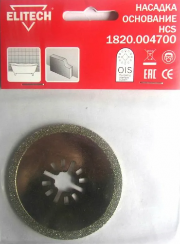 насадка для мультитула, купить metabo, купить husqvarna, купить bosch, купить makita, купить hitachi, купить hikoki, купить oregon, купить stihl