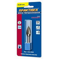 борфреза практика тип g параболическая заостренная, 8 х 20 мм, хвостовик 6 мм, купить metabo, купить husqvarna, купить bosch, купить makita, купить hitachi, купить hikoki, купить oregon, купить stihl