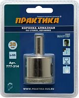 коронка алмазная практика  "мастер" по стеклу и керамике  35 мм (1шт) блистер, купить metabo, купить husqvarna, купить bosch, купить makita, купить hitachi, купить hikoki, купить oregon, купить stihl