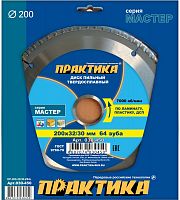 диск пильный по ламинату практика 200 х 32\30 мм, 64 зуба, купить metabo, купить husqvarna, купить bosch, купить makita, купить hitachi, купить hikoki, купить oregon, купить stihl