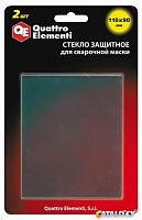 стекло для сварочной маски quattro elementi 110 х 90 мм, защитное, поликарбонат, блистер, 2 шт, купить metabo, купить husqvarna, купить bosch, купить makita, купить hitachi, купить hikoki, купить oregon, купить stihl