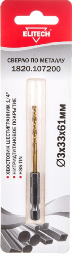 сверло 3х61 hss-g+tin hex1/4", купить metabo, купить husqvarna, купить bosch, купить makita, купить hitachi, купить hikoki, купить oregon, купить stihl