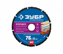зубр мультидиск 76х10 мм, диск отрезной по дереву для ушм(с твердосплавным зерном), купить metabo, купить husqvarna, купить bosch, купить makita, купить hitachi, купить hikoki, купить oregon, купить stihl