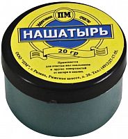 нашатырь 20 гр , купить metabo, купить husqvarna, купить bosch, купить makita, купить hitachi, купить hikoki, купить oregon, купить stihl