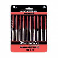 набор надфилей алмазных 10шт 140*70*3 matrix maste, купить metabo, купить husqvarna, купить bosch, купить makita, купить hitachi, купить hikoki, купить oregon, купить stihl
