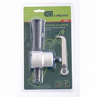 насадка  на дрель для резки листового металла до 1,8 мм //сибртех, купить metabo, купить husqvarna, купить bosch, купить makita, купить hitachi, купить hikoki, купить oregon, купить stihl