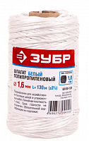 шпагат зубр полипропиленовый, d=1,6 мм, 130 м, белый, 22 кгс, 1,0 ктекс, купить metabo, купить husqvarna, купить bosch, купить makita, купить hitachi, купить hikoki, купить oregon, купить stihl