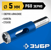 зубр  агк, d 5 мм, (трехгр. хвост, р60), алмазное трубчатое сверло, профессионал (29850-05), купить metabo, купить husqvarna, купить bosch, купить makita, купить hitachi, купить hikoki, купить oregon, купить stihl