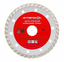 алмазный диск интерскол турбо 150*22,2*7, купить metabo, купить husqvarna, купить bosch, купить makita, купить hitachi, купить hikoki, купить oregon, купить stihl