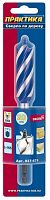 сверло по дереву х-тип практика 20 х 165 мм (1шт.) блистер, купить metabo, купить husqvarna, купить bosch, купить makita, купить hitachi, купить hikoki, купить oregon, купить stihl