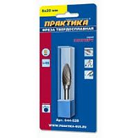 борфреза практика тип h эллипсовидная, 8 х 20 мм, хвостовик 6 мм, купить metabo, купить husqvarna, купить bosch, купить makita, купить hitachi, купить hikoki, купить oregon, купить stihl