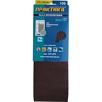 лента шлифовальная практика  100 х 610 мм p100 (3шт.) картонный подвес, купить metabo, купить husqvarna, купить bosch, купить makita, купить hitachi, купить hikoki, купить oregon, купить stihl
