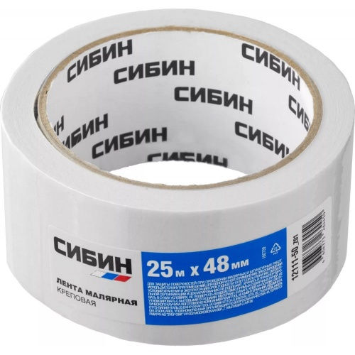 Малярная лента креповая, 48мм х 25м, CИБИН — купить в интернет-магазине amurinstrument.ru с доставкой по Благовещенску | Каталог с характеристиками и ценами малярная лента креповая, 48мм х 25м, cибин, купить metabo, купить husqvarna, купить bosch, купить makita, купить hitachi, купить hikoki, купить oregon, купить stihl