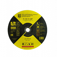 диск абразивный отрезной прямой по металлу a30rbf (230x1.6x22.23 мм) berger bg1539, купить metabo, купить husqvarna, купить bosch, купить makita, купить hitachi, купить hikoki, купить oregon, купить stihl