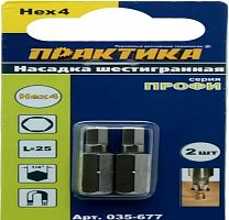 бита отверточная практика  "профи"   hex 4 х 25мм  (2шт), блистер, купить metabo, купить husqvarna, купить bosch, купить makita, купить hitachi, купить hikoki, купить oregon, купить stihl