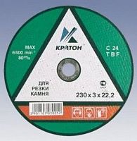 диск отрезной по камню кратон 115*3,0*22,2, купить metabo, купить husqvarna, купить bosch, купить makita, купить hitachi, купить hikoki, купить oregon, купить stihl