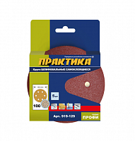 круги шлифовальные на липкой основе практика 6 отверстий,  150 мм p100  (5шт.) картонный подвес, купить metabo, купить husqvarna, купить bosch, купить makita, купить hitachi, купить hikoki, купить oregon, купить stihl