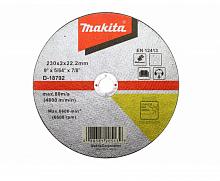 абразивный отрезной диск для стали/нержавеющей стали плоский wa36r, 230х2х22,23, купить metabo, купить husqvarna, купить bosch, купить makita, купить hitachi, купить hikoki, купить oregon, купить stihl