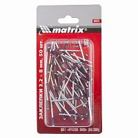 заклепки 3,2 х 8 мм ral 3005 (красное вино), 50 шт.// matrix, купить metabo, купить husqvarna, купить bosch, купить makita, купить hitachi, купить hikoki, купить oregon, купить stihl