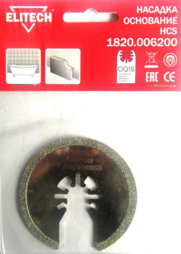 насадка для мультитула, купить metabo, купить husqvarna, купить bosch, купить makita, купить hitachi, купить hikoki, купить oregon, купить stihl