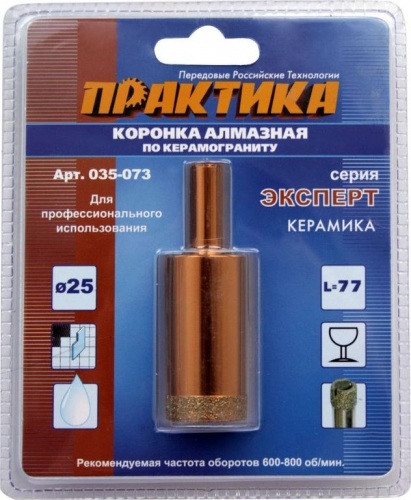 Коронка Практика алмазная "Эксперт" 25мм — купить в интернет-магазине amurinstrument.ru с доставкой по Благовещенску | Каталог с характеристиками и ценами коронка практика алмазная "эксперт" 25мм, купить metabo, купить husqvarna, купить bosch, купить makita, купить hitachi, купить hikoki, купить oregon, купить stihl
