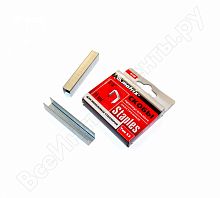 скобы 14мм "matrix"  заостренные для мебельного ст, купить metabo, купить husqvarna, купить bosch, купить makita, купить hitachi, купить hikoki, купить oregon, купить stihl