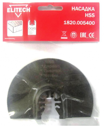 насадка для мультитула, купить metabo, купить husqvarna, купить bosch, купить makita, купить hitachi, купить hikoki, купить oregon, купить stihl