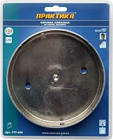 коронка алмазная практика  "мастер" по стеклу и керамике 125 мм (1шт) блистер, купить metabo, купить husqvarna, купить bosch, купить makita, купить hitachi, купить hikoki, купить oregon, купить stihl