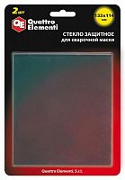 стекло для сварочной маски quattro elementi 133 х114 мм, защитное, поликарбонат, блистер, 2 шт, купить metabo, купить husqvarna, купить bosch, купить makita, купить hitachi, купить hikoki, купить oregon, купить stihl