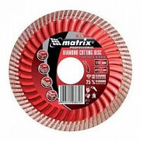 алмазный диск matrix  сегментный с защитным скт., купить metabo, купить husqvarna, купить bosch, купить makita, купить hitachi, купить hikoki, купить oregon, купить stihl