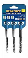 набор буров sds-plus практика  5,6,8 х 110 мм, 3 шт "мастер", клипса, купить metabo, купить husqvarna, купить bosch, купить makita, купить hitachi, купить hikoki, купить oregon, купить stihl