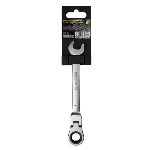 ключ комбинированный  трещоточный  с шарниром 19 мм berger bg1248, купить metabo, купить husqvarna, купить bosch, купить makita, купить hitachi, купить hikoki, купить oregon, купить stihl