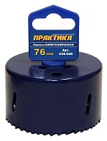 коронка биметаллическая практика  76 мм (3"), (1шт), клипса, купить metabo, купить husqvarna, купить bosch, купить makita, купить hitachi, купить hikoki, купить oregon, купить stihl